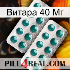 Витара 40 Мг dapoxetine2